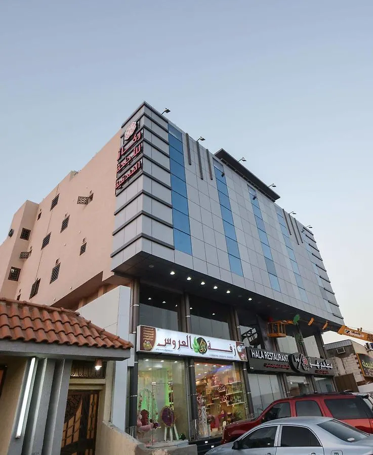 Rekaz Serviced Apartments La Mecque